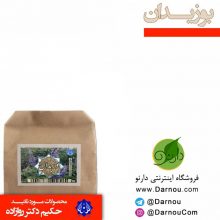 بوزیدان ۵۰ گرمی – احیا سلامت (دکتر روازاده)