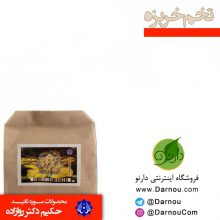 تخم خربزه 50 گرمی – احیا سلامت (دکتر روازاده)