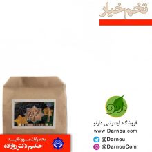 تخم خیار 50 گرمی – احیا سلامت (دکتر روازاده)